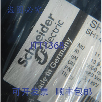 原装供应SH140/50120/0/1/00/00/00/11/00 伺服电机 SH31401S0001