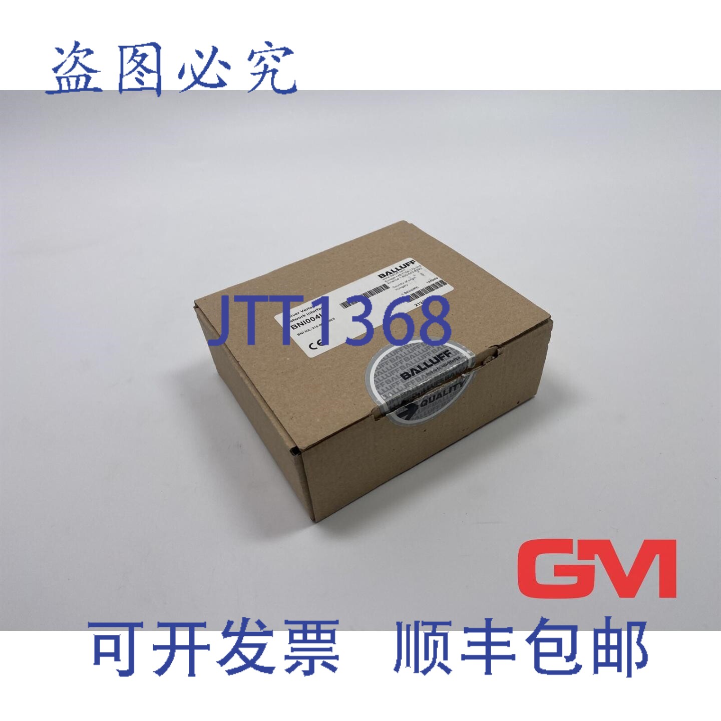 原装供应Balluff 分配器 BNI004L 网络接口 Io-Link-Sensor Aktor