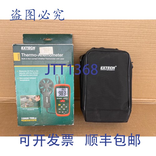 原装供应EXTECH AN200 温度风速计，内置温度计