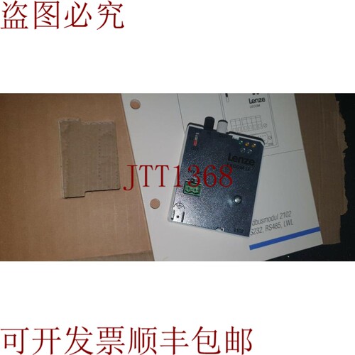 原装供应Lenze LECOM LI 模块类型：EMF2102IB-V903 LECOM LI 33.