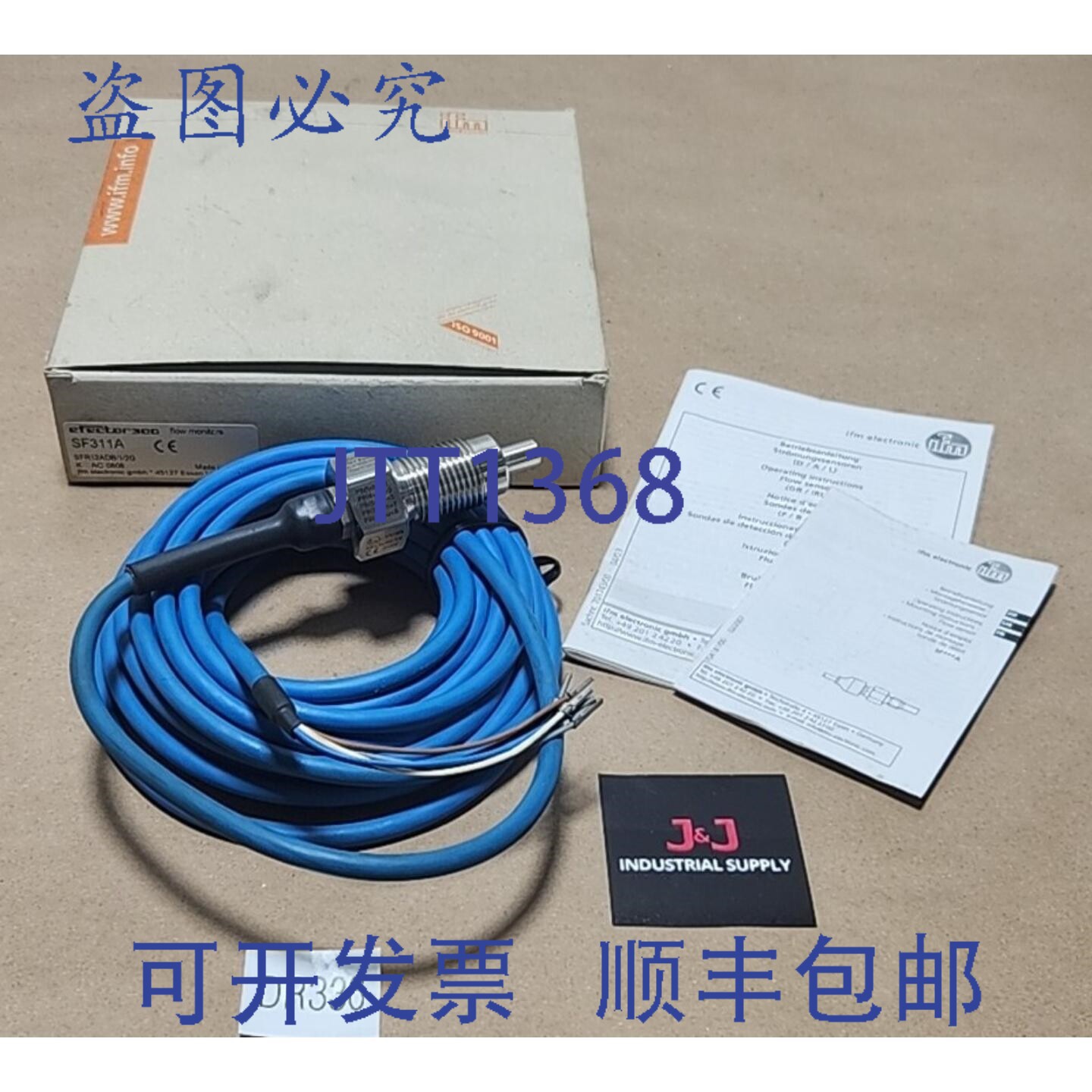 原装供应IFM Efector SFR12ADB/1/2G /流量传感器 ???? +