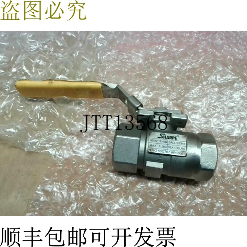 现货供应夏普 1/2 英寸球阀系列 50C767 不锈钢 316 -