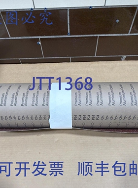 原装供应Jisco Abrasives 24英寸 x 20英尺 24目砂带 75Z XR型