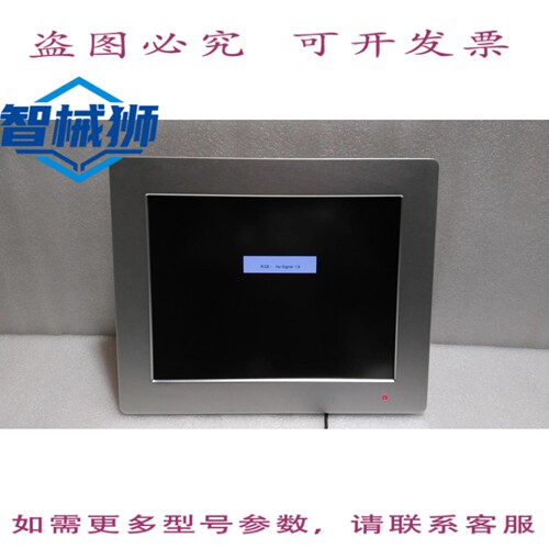 原装供应 DA-VIEW/DAVIEW-121DTX/12.1英寸触摸屏显示器 DC12V 3A