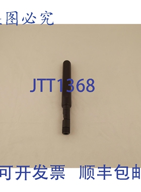 原装供应NETAR 桨式天线 2.4 GHz 36-4