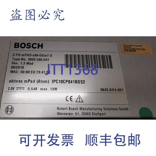 原装供应进口工业 3800.590.041 面板 C-PS-mPAD-x86-GGmT-S Rev