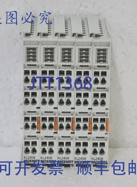 原装供应5个BECKHOFF KL2408 数字输出，24V直流，0.5A，单线