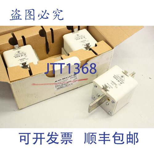 现货供应3 x Jean Müller N3016908 NH3 630A 500V NH 保险丝盒