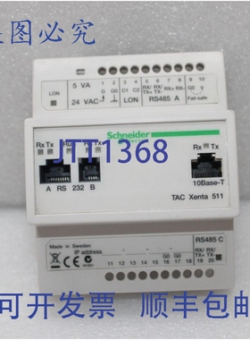 原装供应TAC XENTA 511 PLC模块