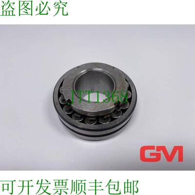 原装供应 Roulement à Bille 22208 EK 自动调心球轴承 40x80
