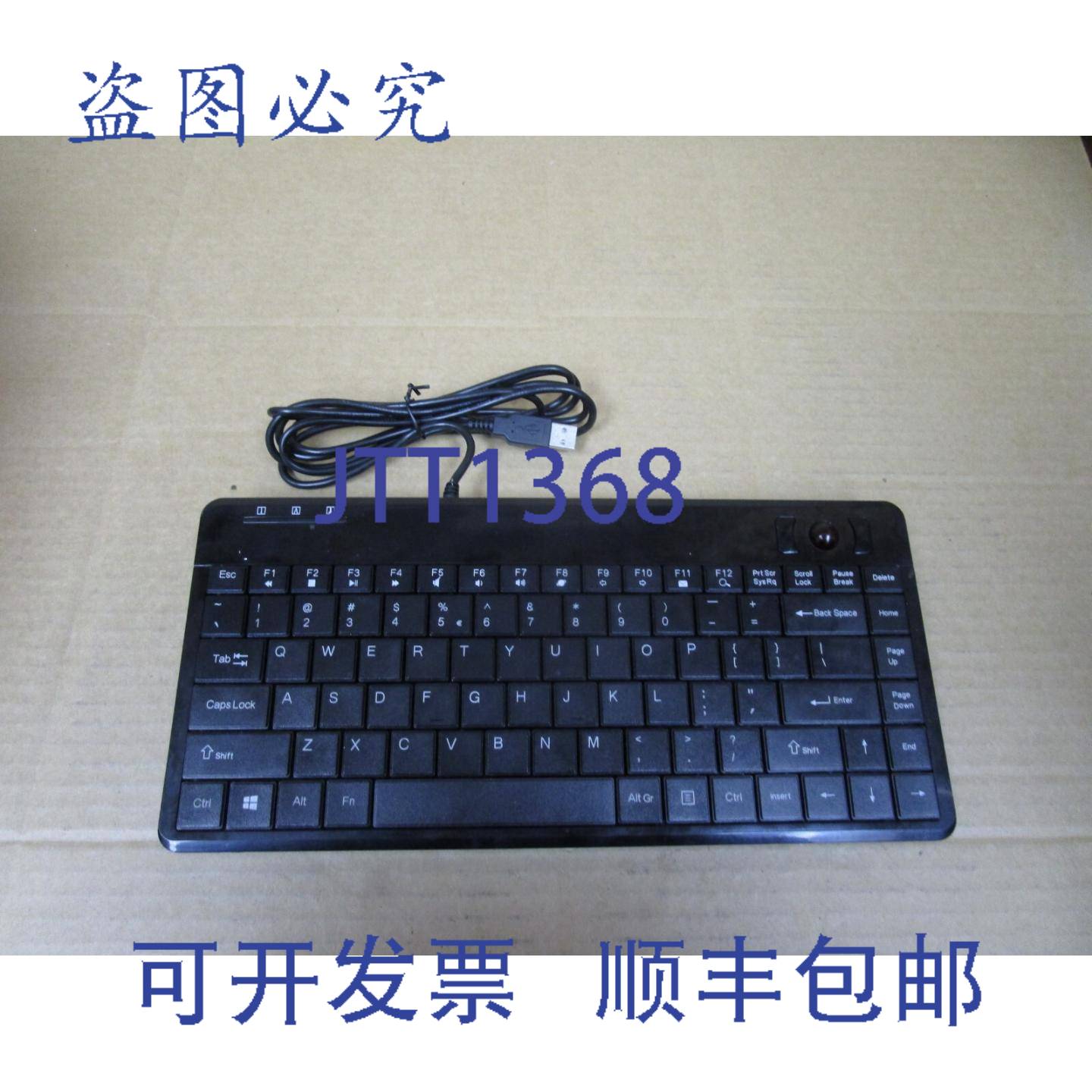 原装供应PERIXX 光学键盘 PERIBOARD-505 PLUS 5V 200mA