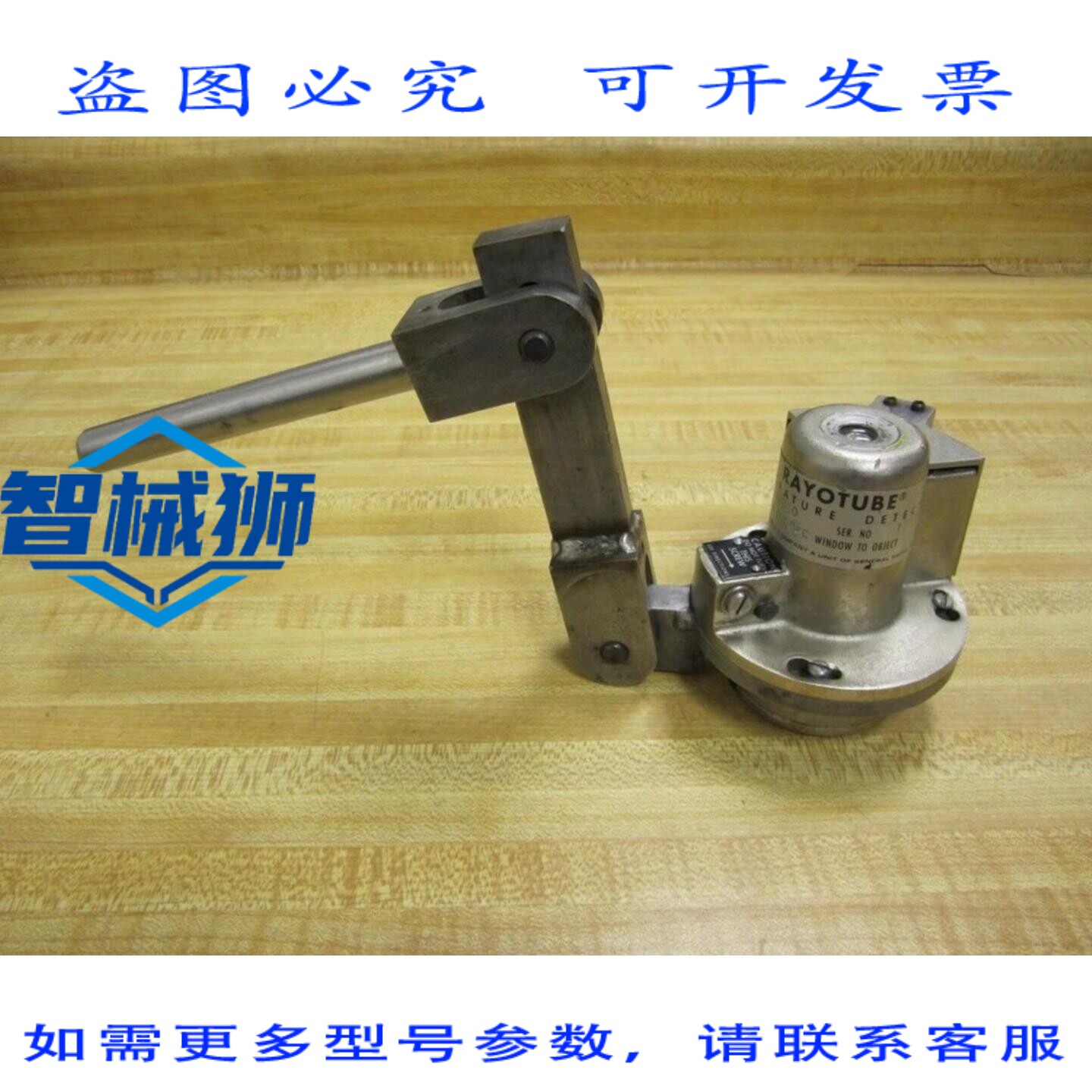 原装供应 利兹和诺斯罗普 18890 温度探测器缺少盖板