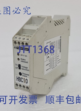 原装供应VW3M3103 保持制动控制器 - 24V 直流 - 50W - IP20