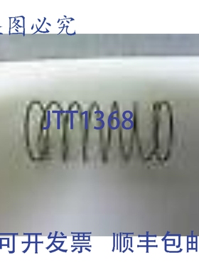 原装供应Kiwi coder F037016 压缩弹簧，墨水 3487