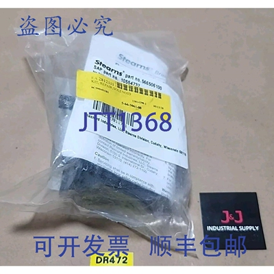 原装供应Stearns 566506100 刹车电磁阀 6 ???? + ！