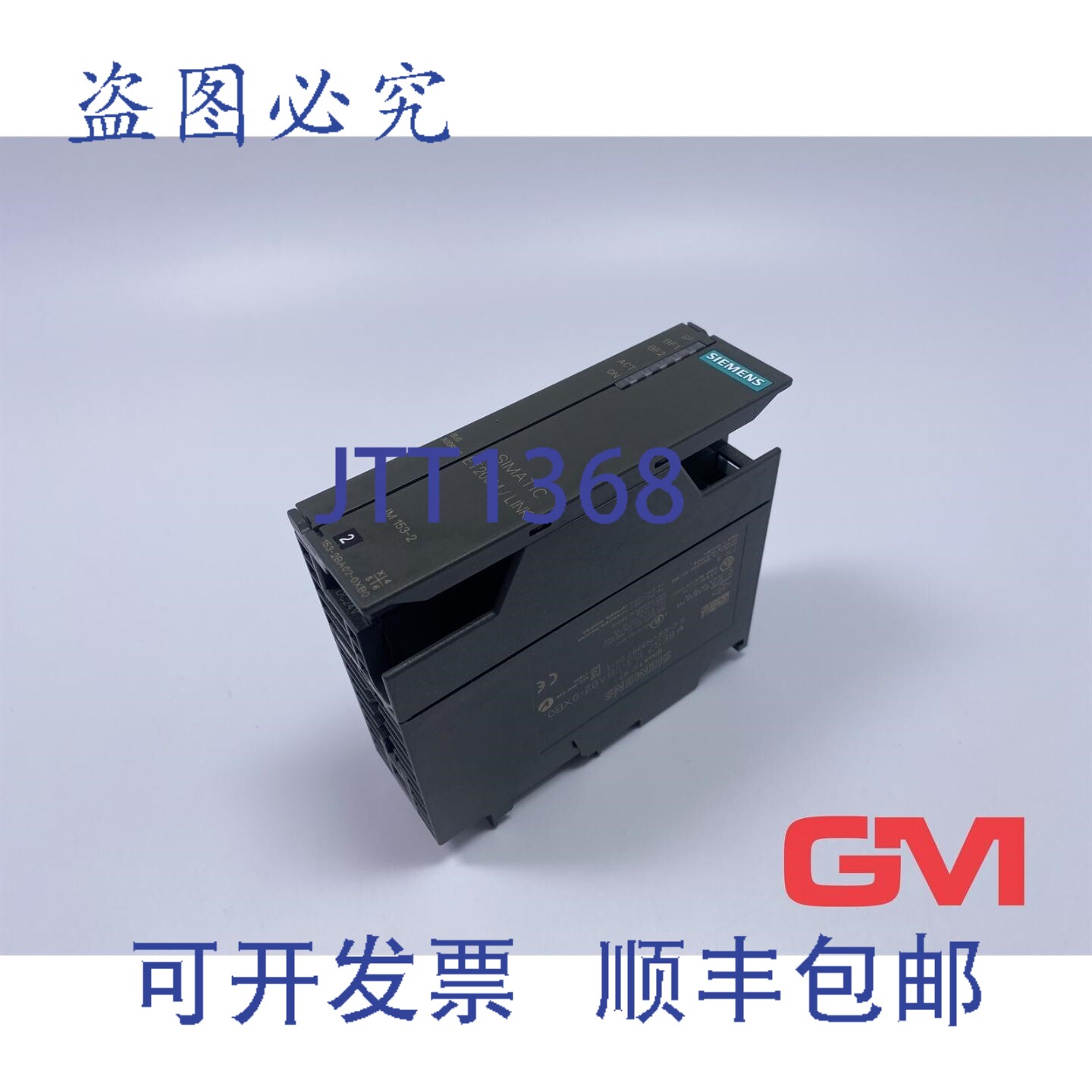 原装供应Siemens Connection 6ES7153-2BA02-0XB0 接口模块 Simat