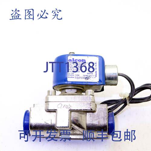 原装供应爱尔康电磁阀 17E31Z5C1-2H29A