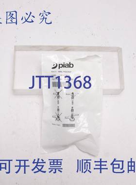 原装供应PIAB 液位补偿器 FNFP 0124955