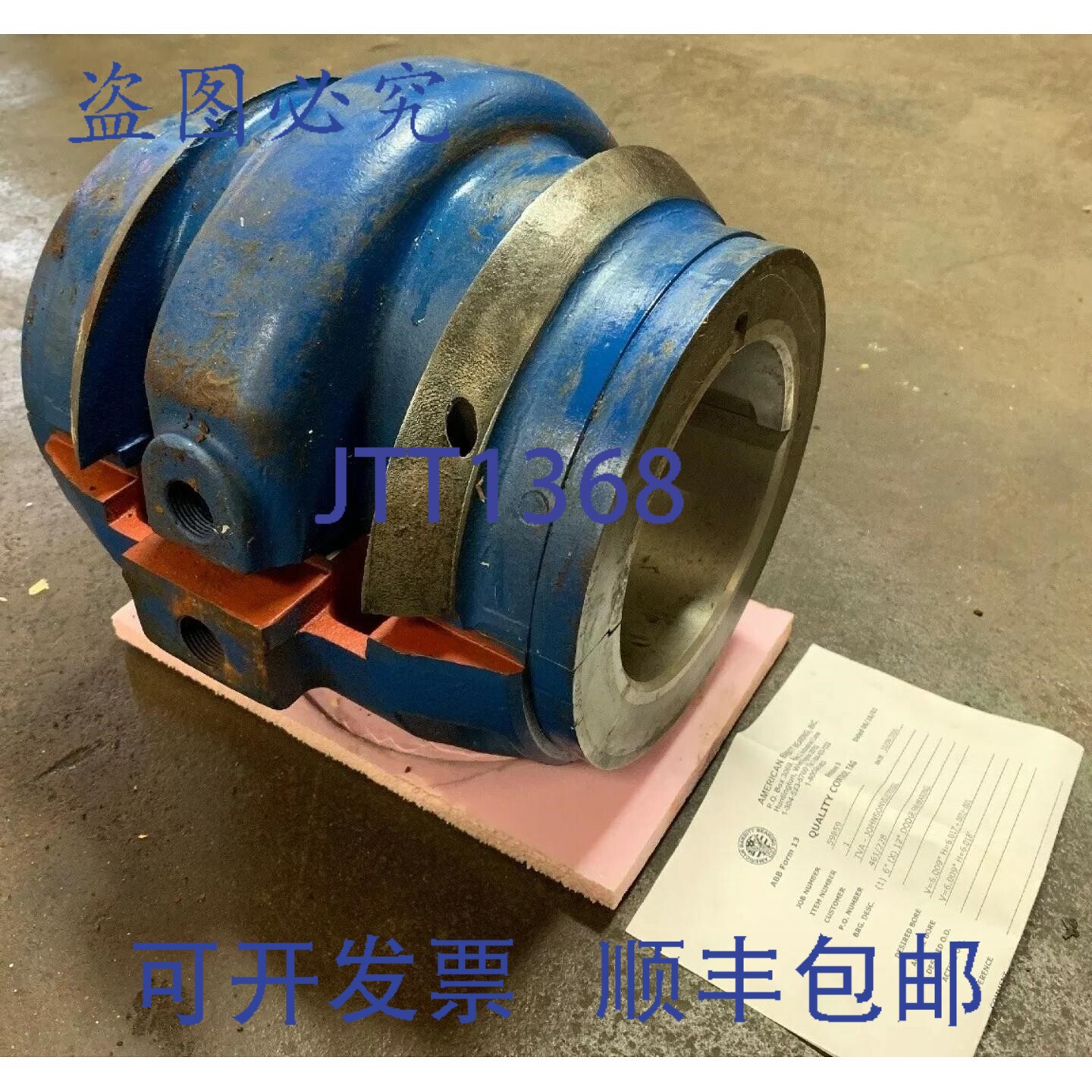 原装供应巴氏合金 6x 12 道奇风扇轴承 AB643A