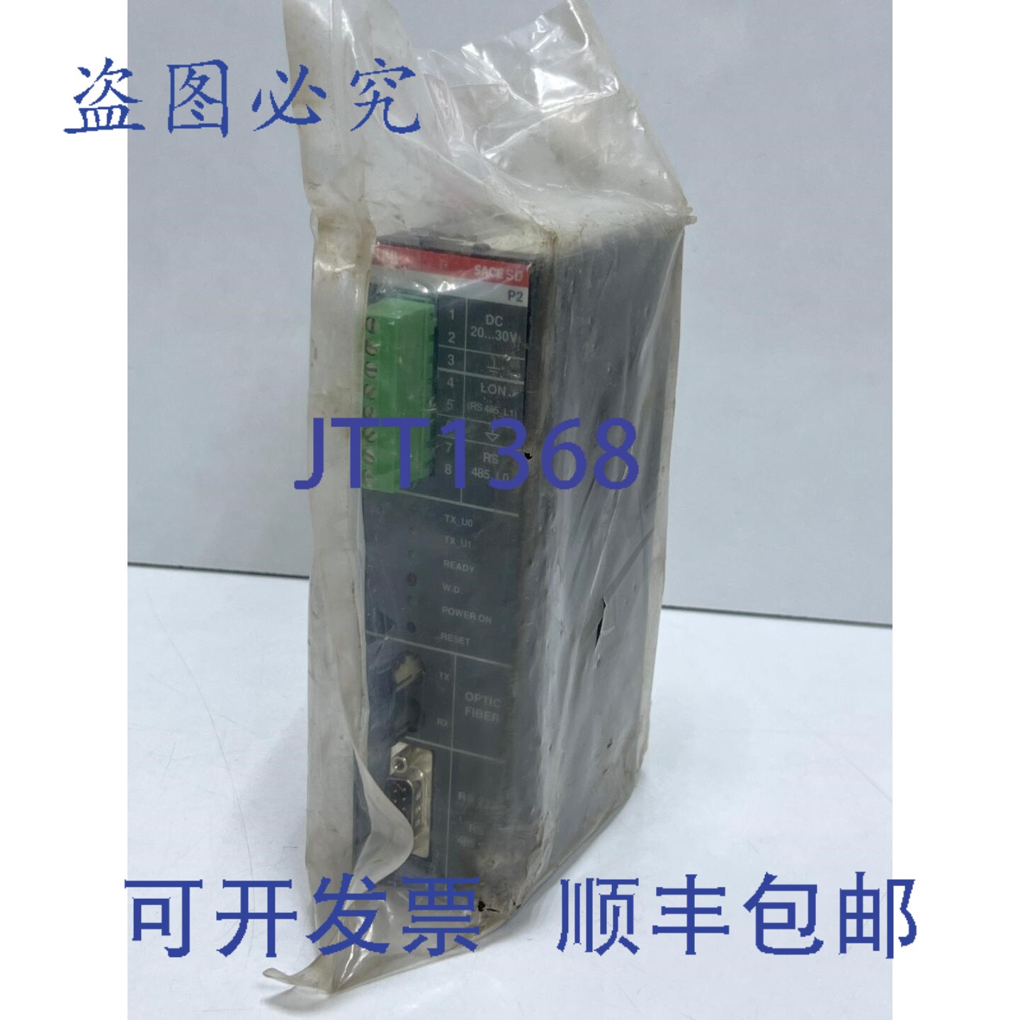 原装供应SACE SD-P2 701693/801 光纤协议转换器（不含盒）