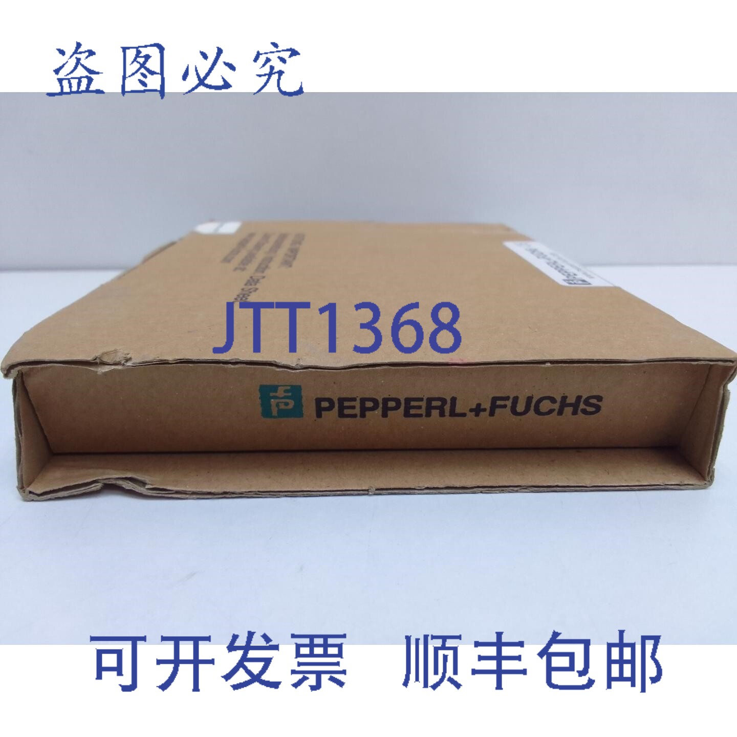 原装供应贝加莱+福斯 HD2-DM-B 131001 现场总线电源集线器模块