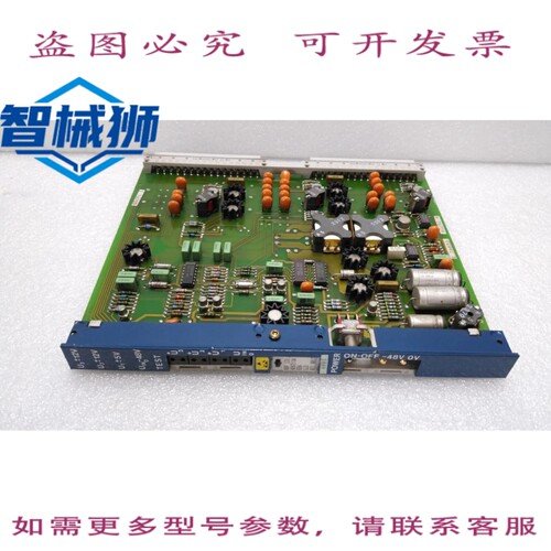 原装供应 爱立信/ROF131 4267/1A/R2A LLO 模块