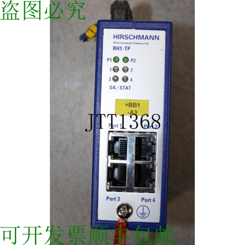 现货供应Hirschmann 轨道枢纽 RH1-TP 轨道交通工业交换机 交换机