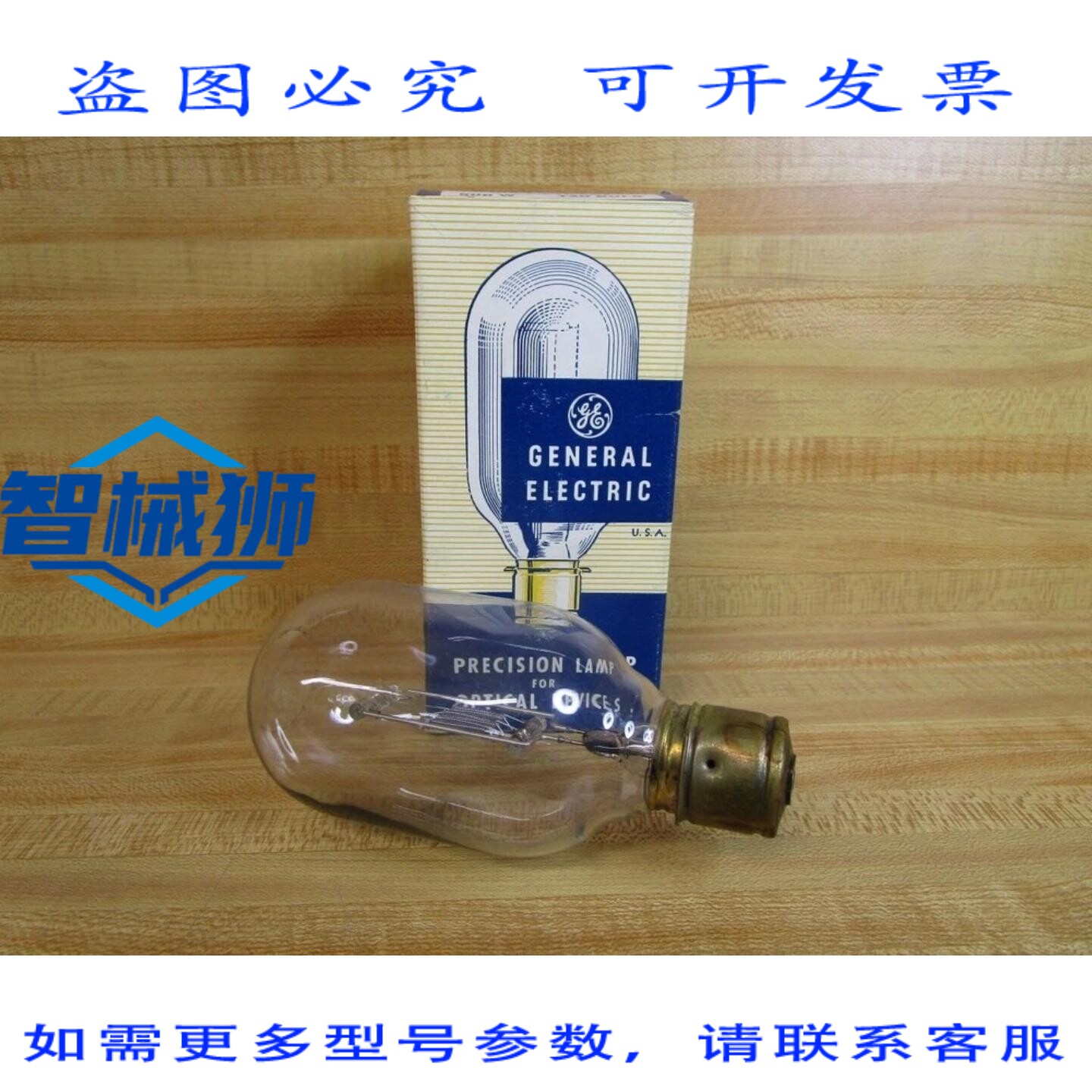 原装供应 500T20/64-120V 500W 精密灯泡 500T2064120V（3 个装