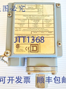 原装供应9012 GAW4-C 压力开关 1.5-75psi