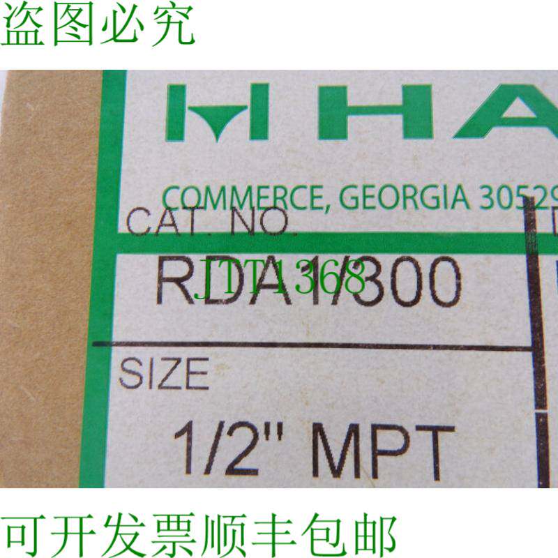 原装供应汉森科技 RDA1/300