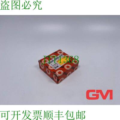 原装供应FAG Roulement à Bille 2205.2RS.TV 自动调心滚珠轴承