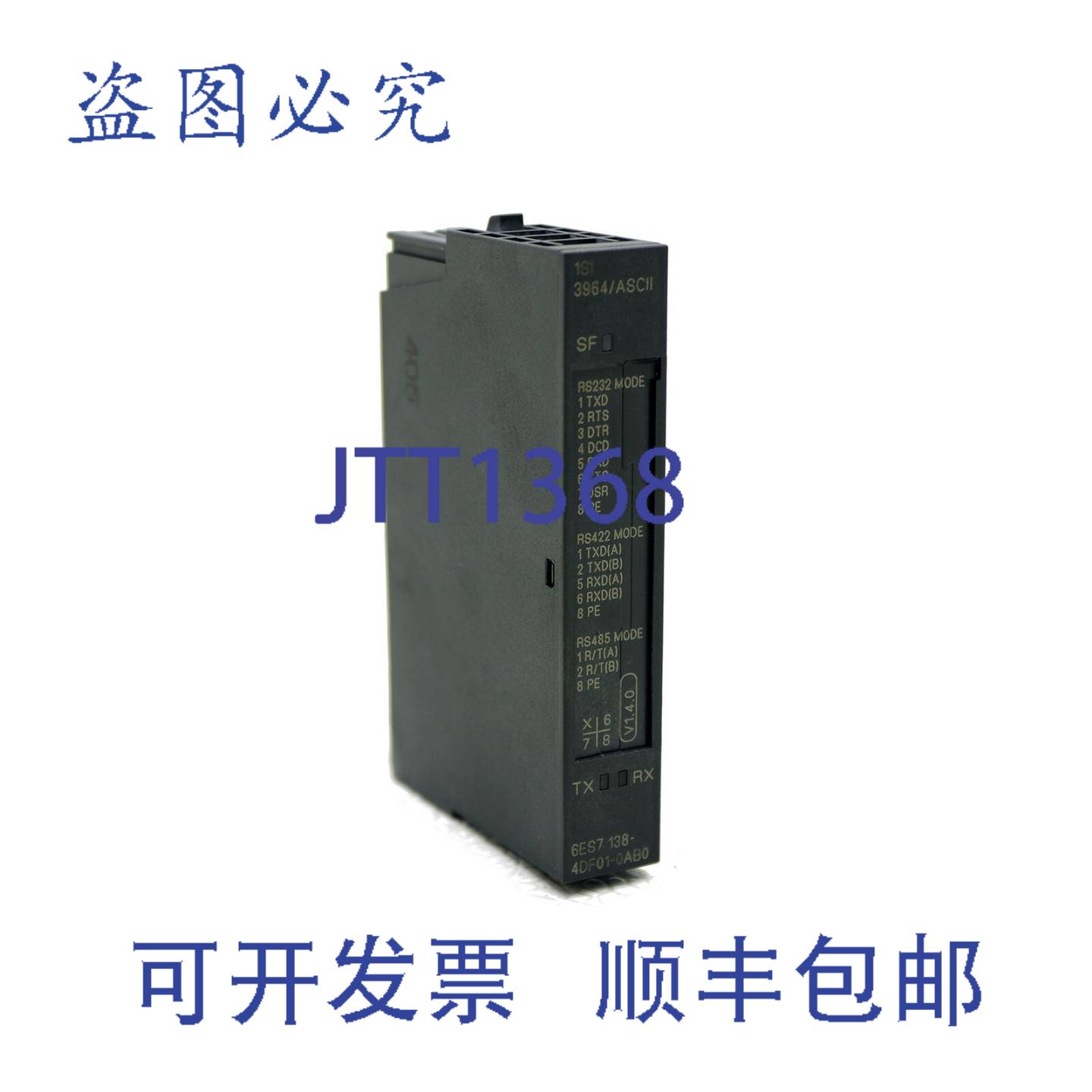 原装供应Simatic S7数字电源模块6ES7138-4DF01-0AB0