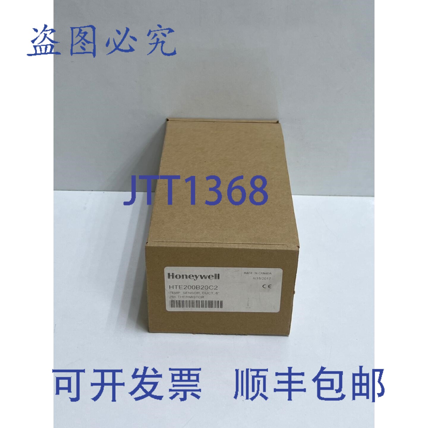 原装供应HTE200B20C2 温度传感器 管道式 6 英寸 20K 热敏电阻