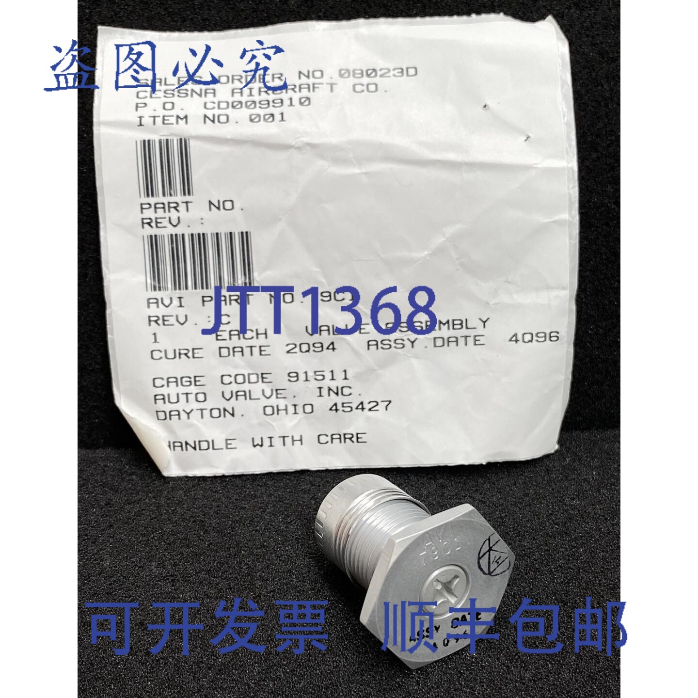 原装供应塞斯纳 79C1 排放阀（，TN）
