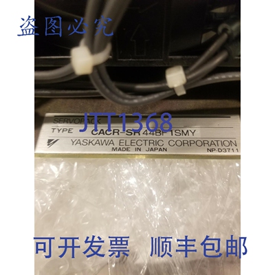 原装供应安川 SERVOPACK装 CACR-SR44BF1SMY CACRSR44BF1SMY