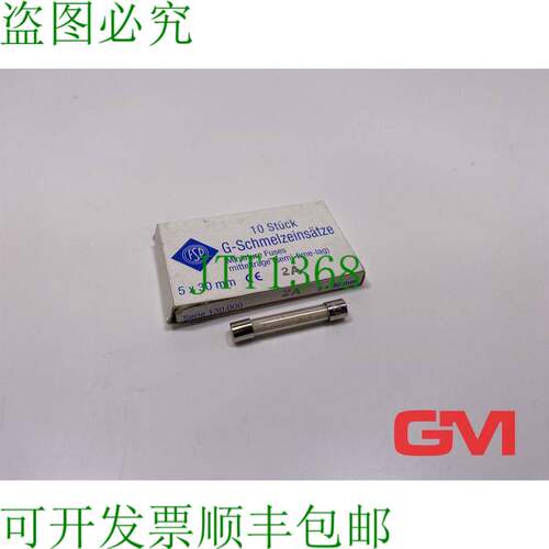 原装供应10x FSP G 切割贴纸 5x30mm 2A 微型