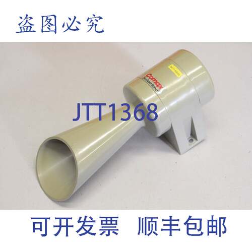 现货供应COMAX AG M20242 24VDC 0.07A 警报器 M20242