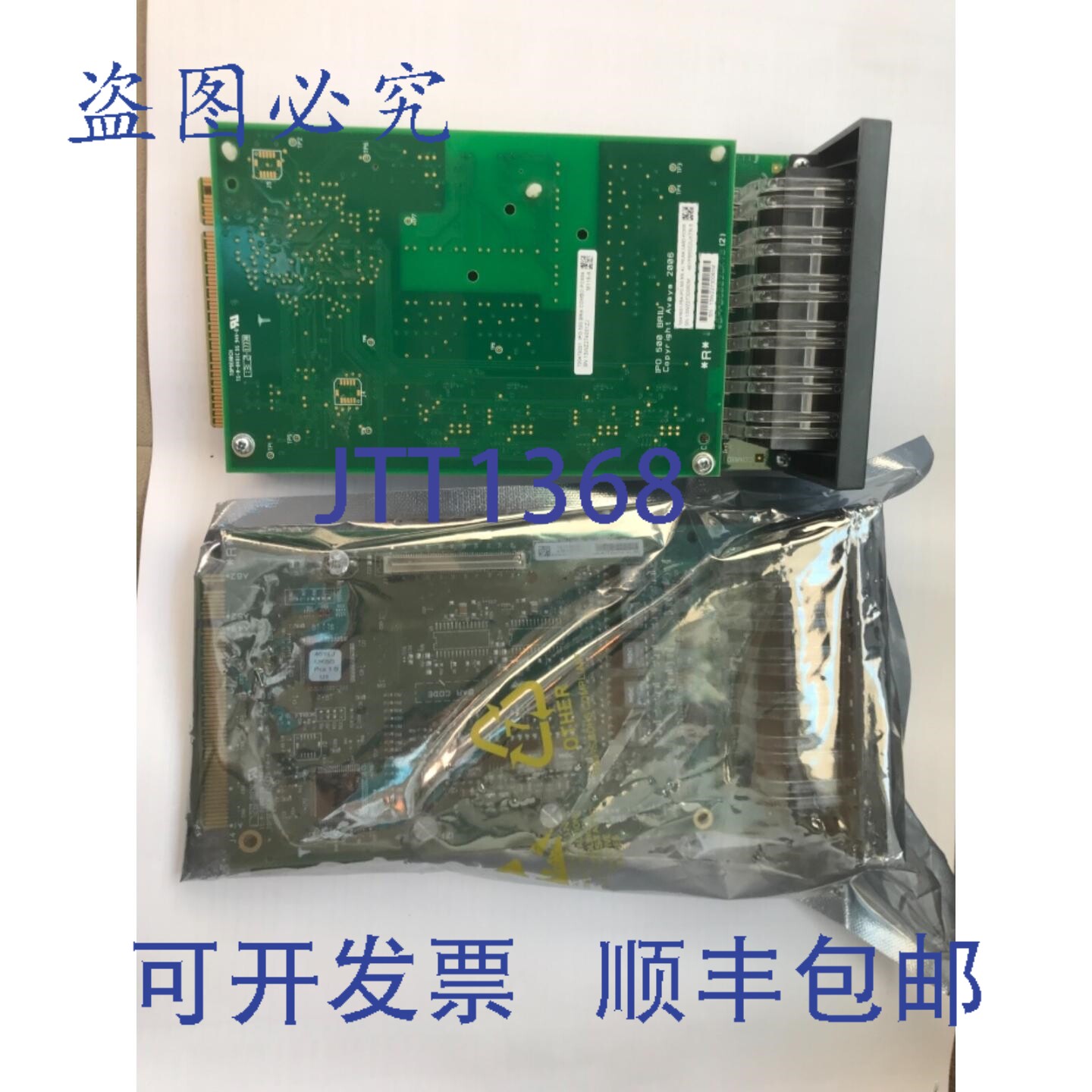 原装供应2 台 Avaya IP Office 500 700476021 DS 1-6 7-8 BRI 4