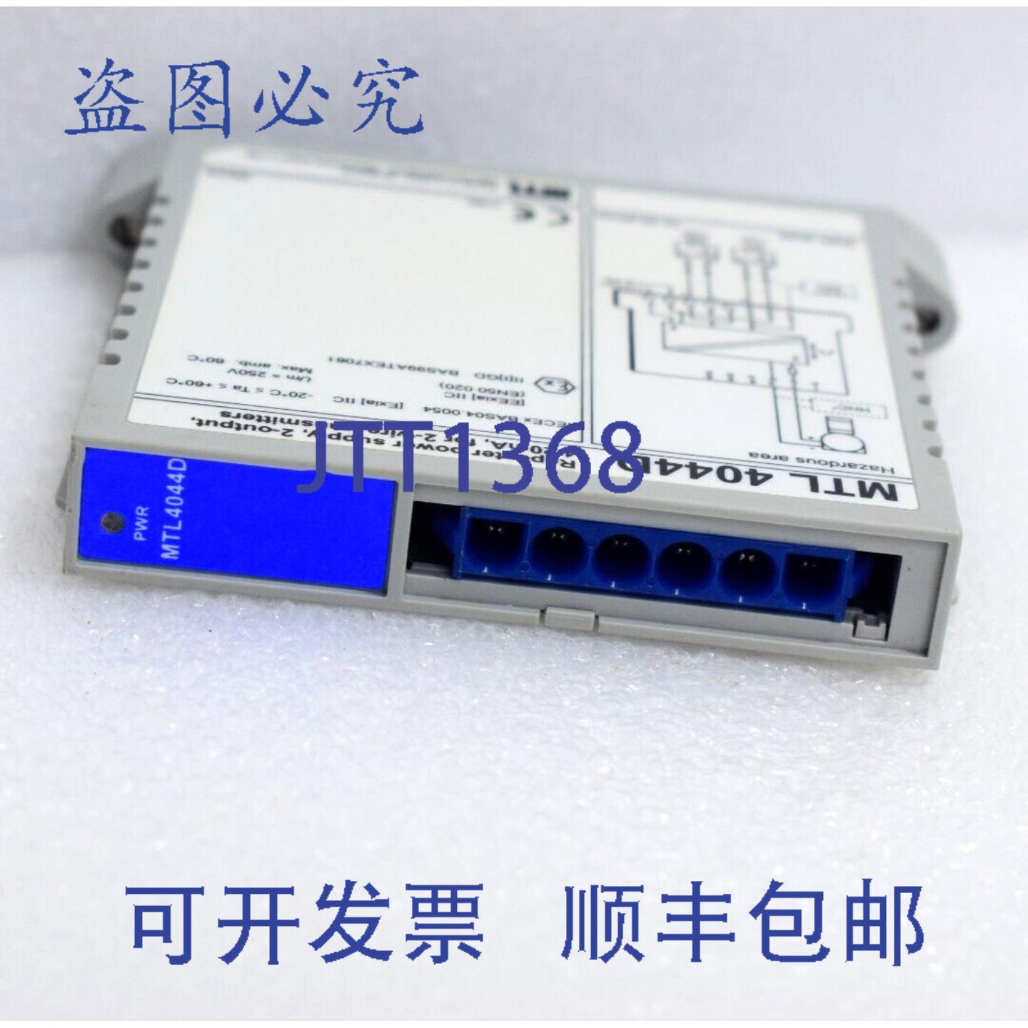 原装供应MTL 4044D MTL中继器电源 2路输出 4/20mA 两线制发射器