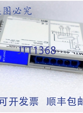 原装供应MTL 4044D MTL中继器电源 2路输出 4/20mA 两线制发射器