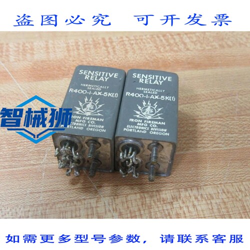 原装供应 电子 R400-1-AX-5K1 继电器 R4001AX5K1（2 个装）