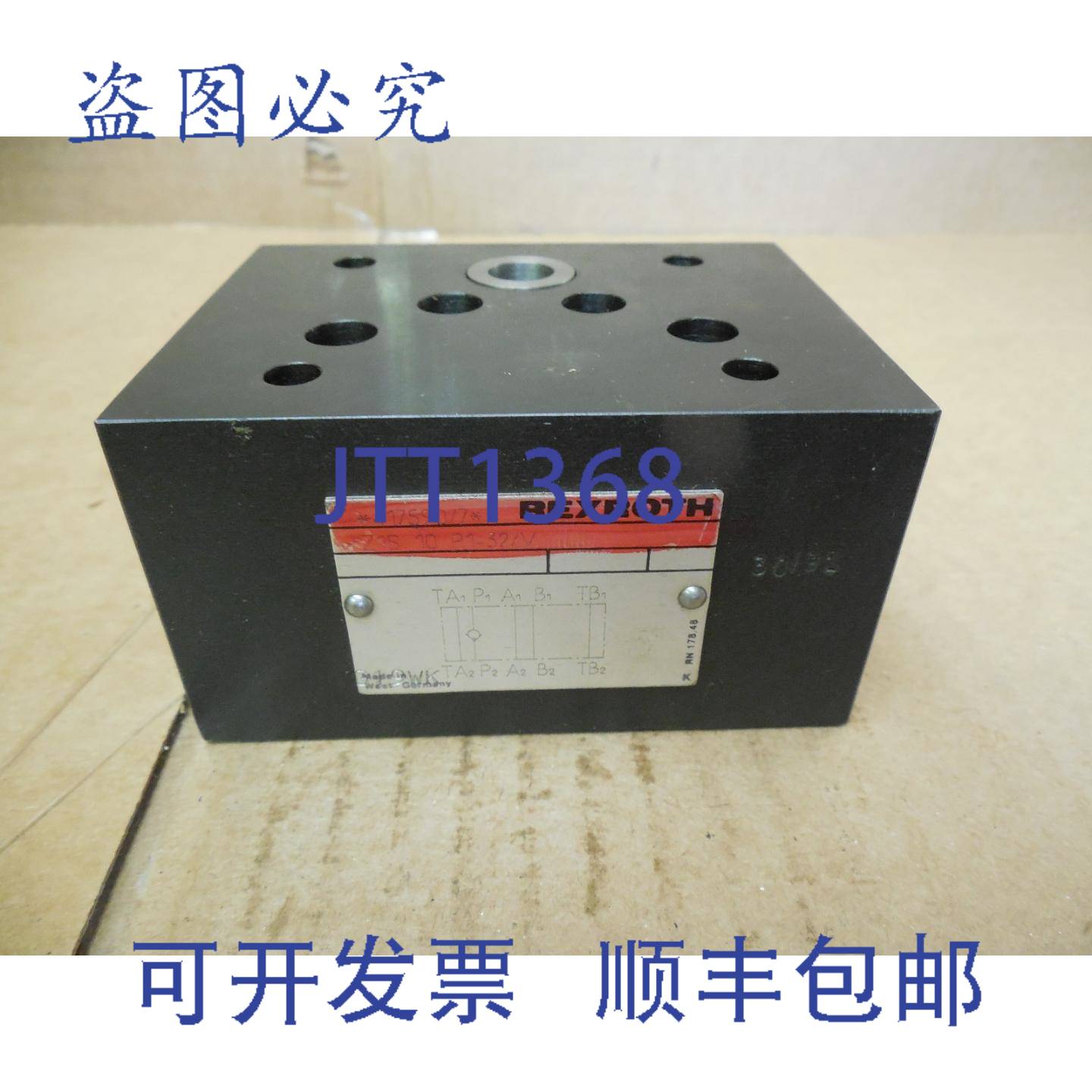 原装供应力士乐集成块阀 Z1S 10 P1-32/V Z1S10P132V