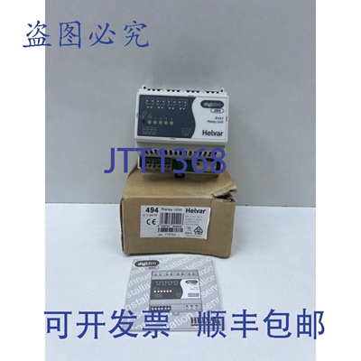 原装供应HELVAR DIGIDM 494 继电器 230V 电 50/60Hz