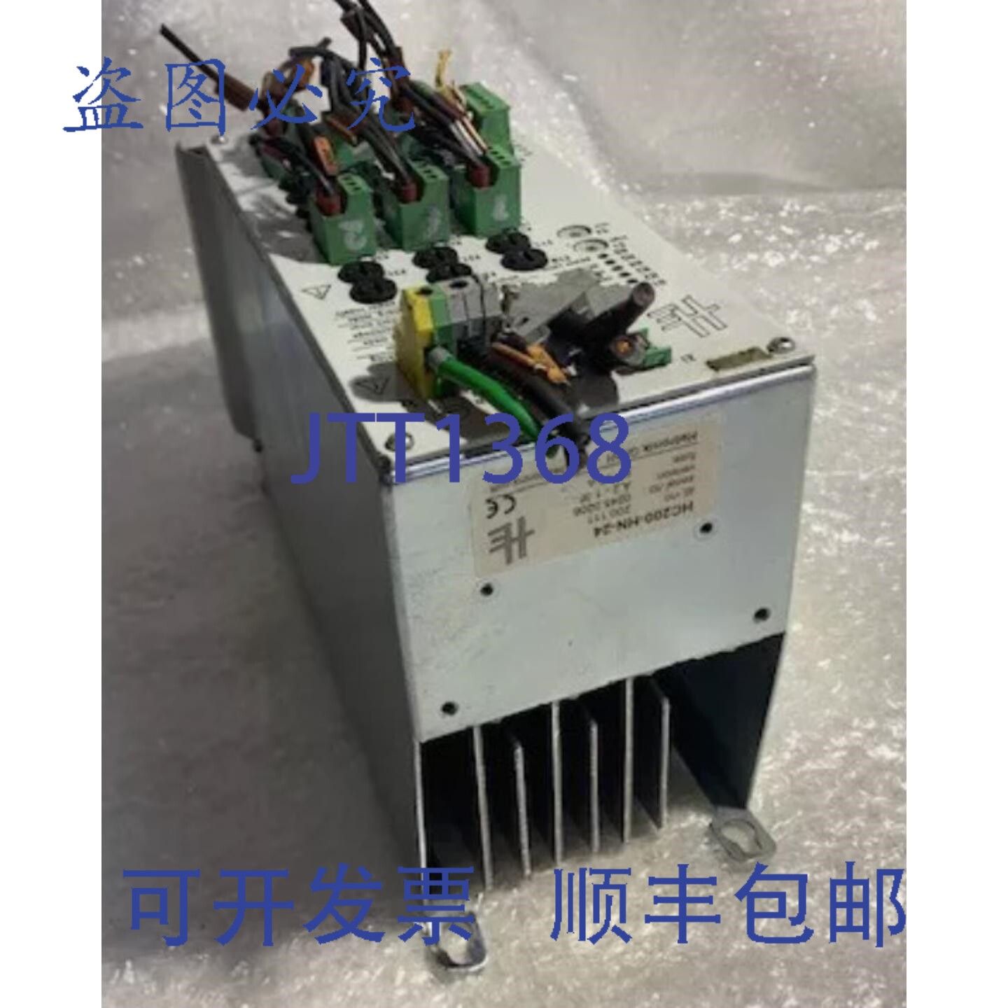 原装供应HETRONIK HC200-HN-24 编号 200.111 FF 10A