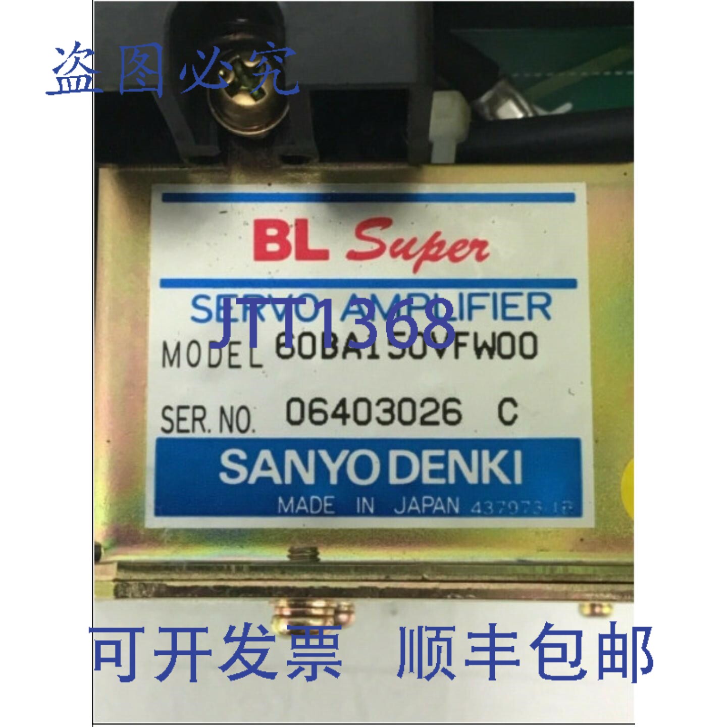 原装供应山洋电机BROTHER 60BA150VFW00 BL 伺服放大器