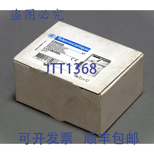 现货供应 LUCB05BL