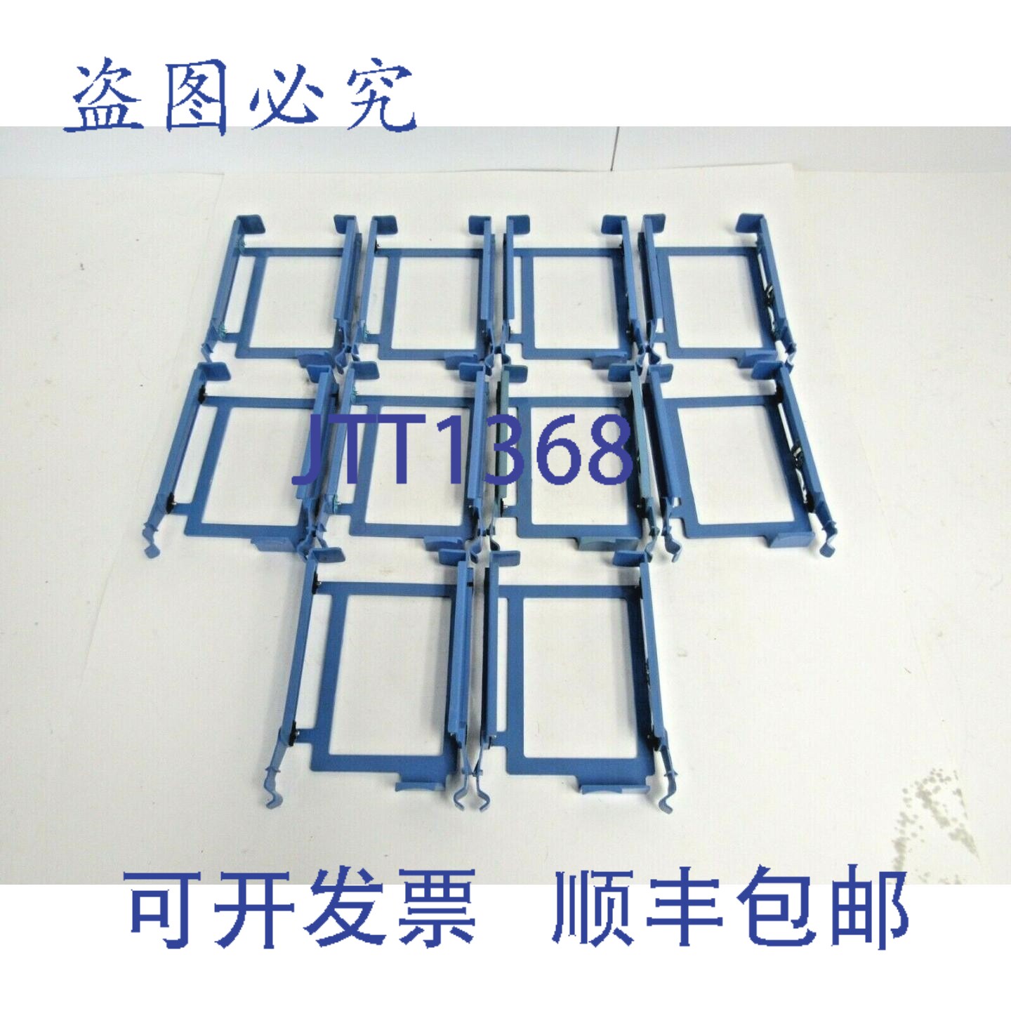原装供应 YJ221 J844K 硬盘托架(10 个装),特定系统,详见