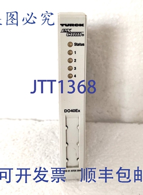 原装供应TURCK DO40EX excom I/O 系统输出模块 数字 4 通道 订号