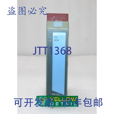 原装供应B&R AM050 模拟 I/O模块 3AM050.6