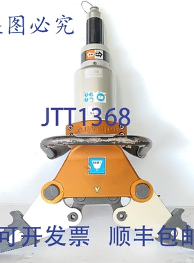 原装供应Holmatro SP4280C 397kN 液压救援扩张器拉拔器 - 生命之